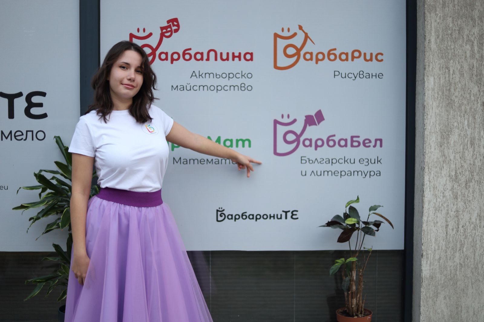 Valentina Ivanova