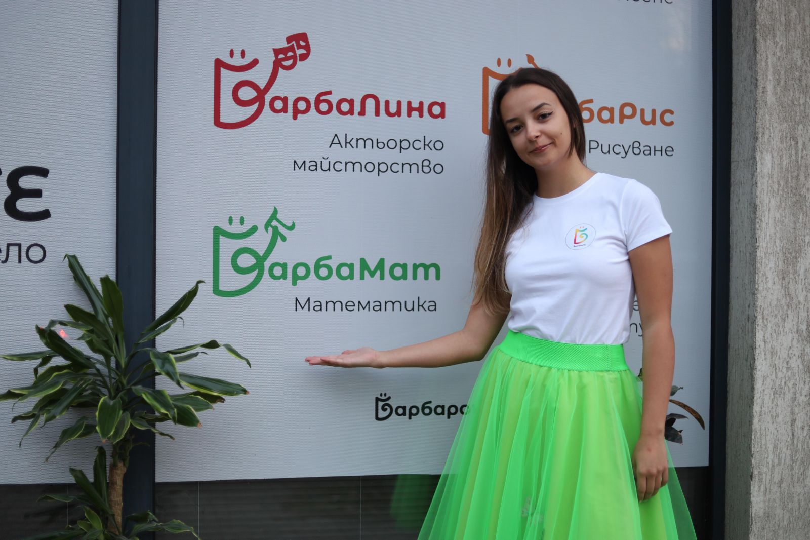 Gabriela Grigorova