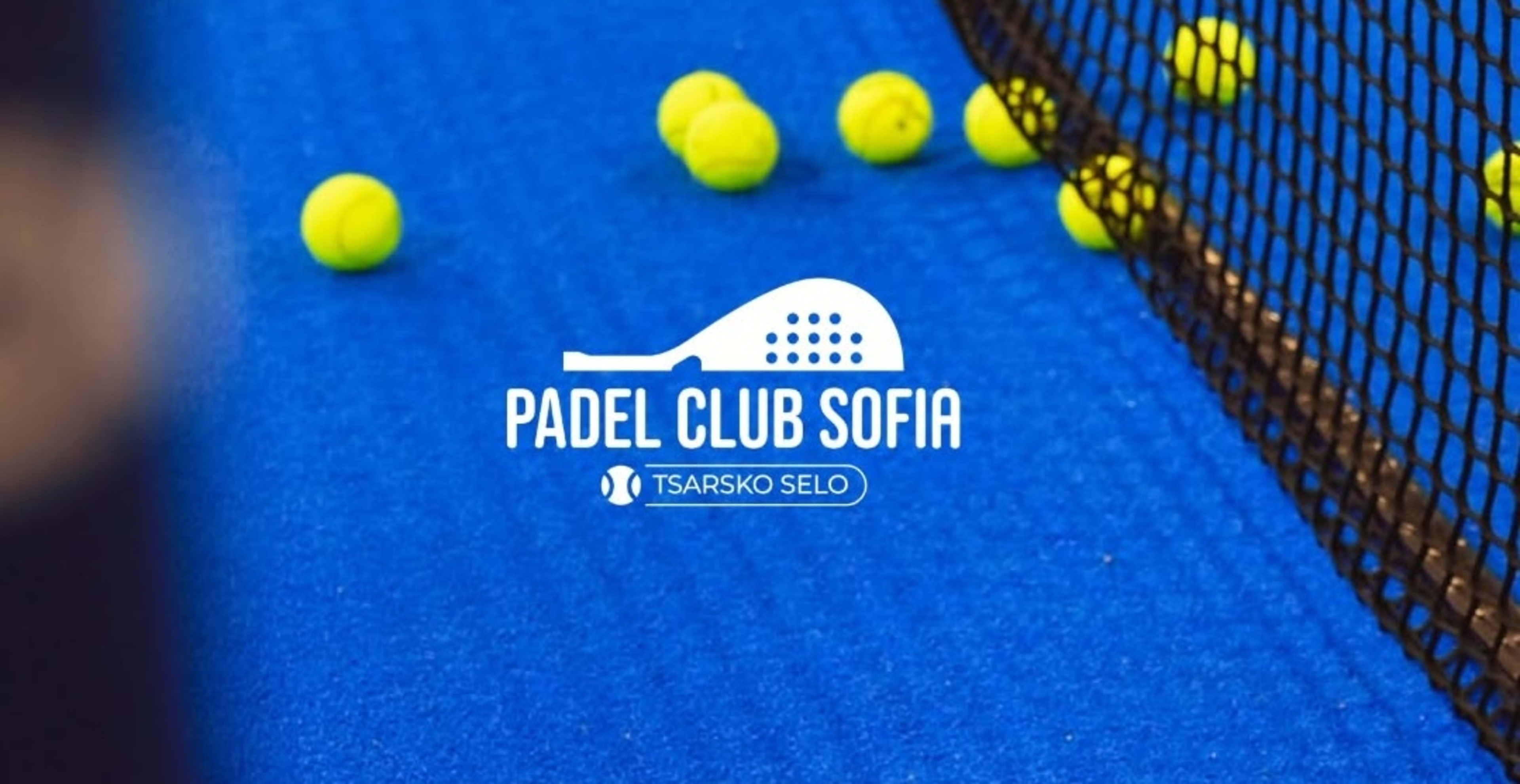 Padel Club Sofia Tsarsko Selo 2