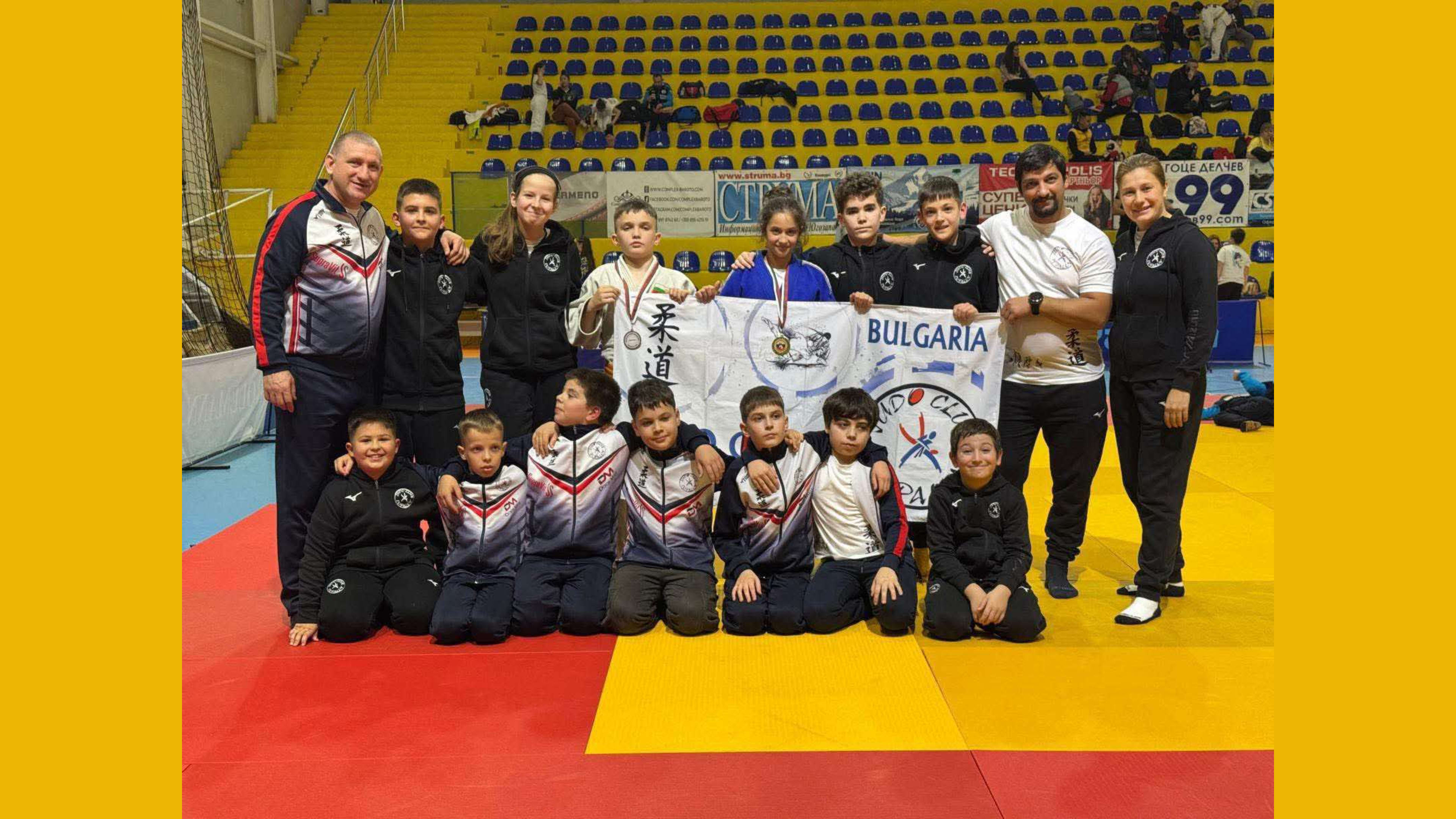 Judo Club Topalov - Зала Симеоново