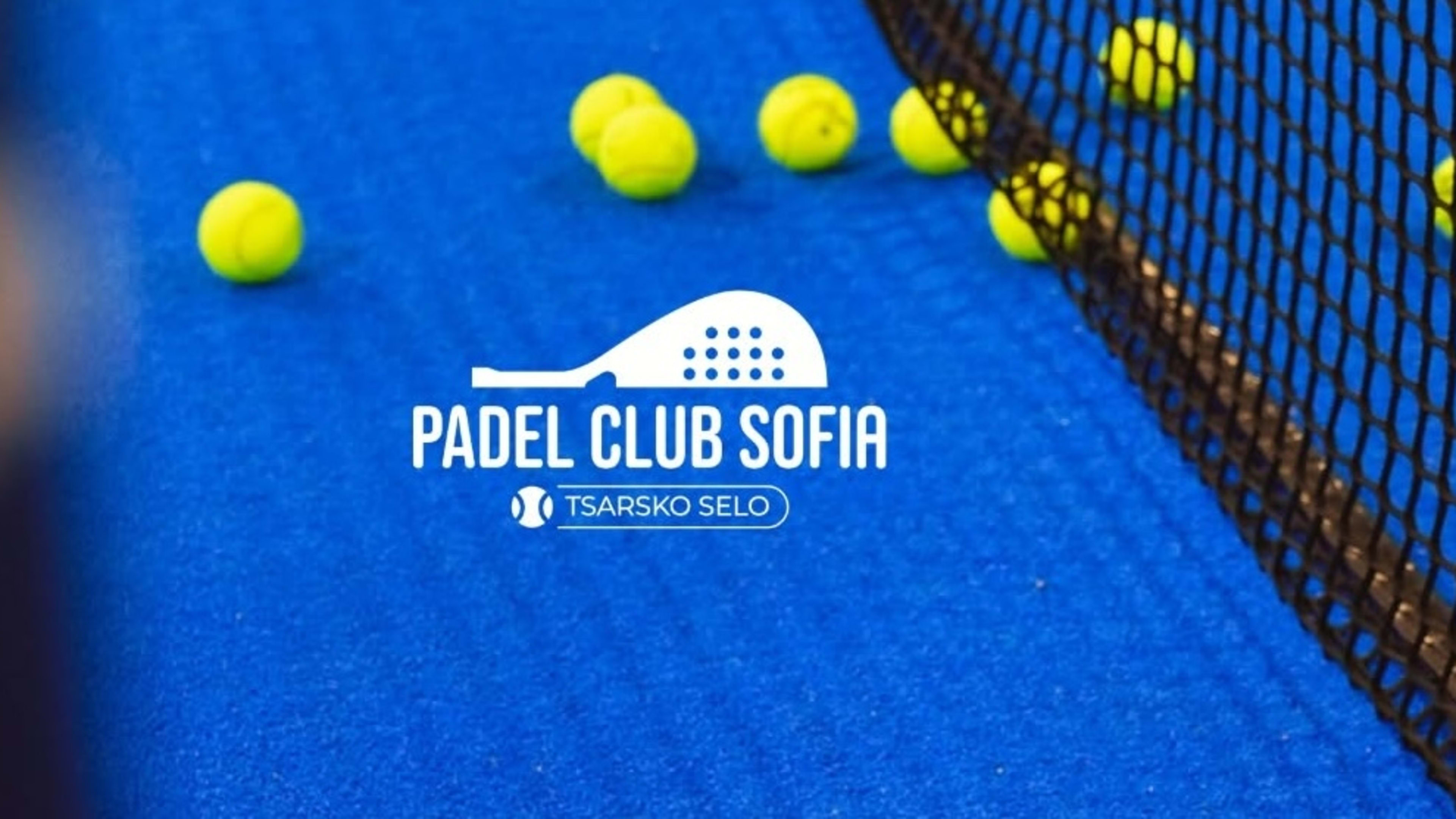 Padel Club Sofia Tsarsko Selo