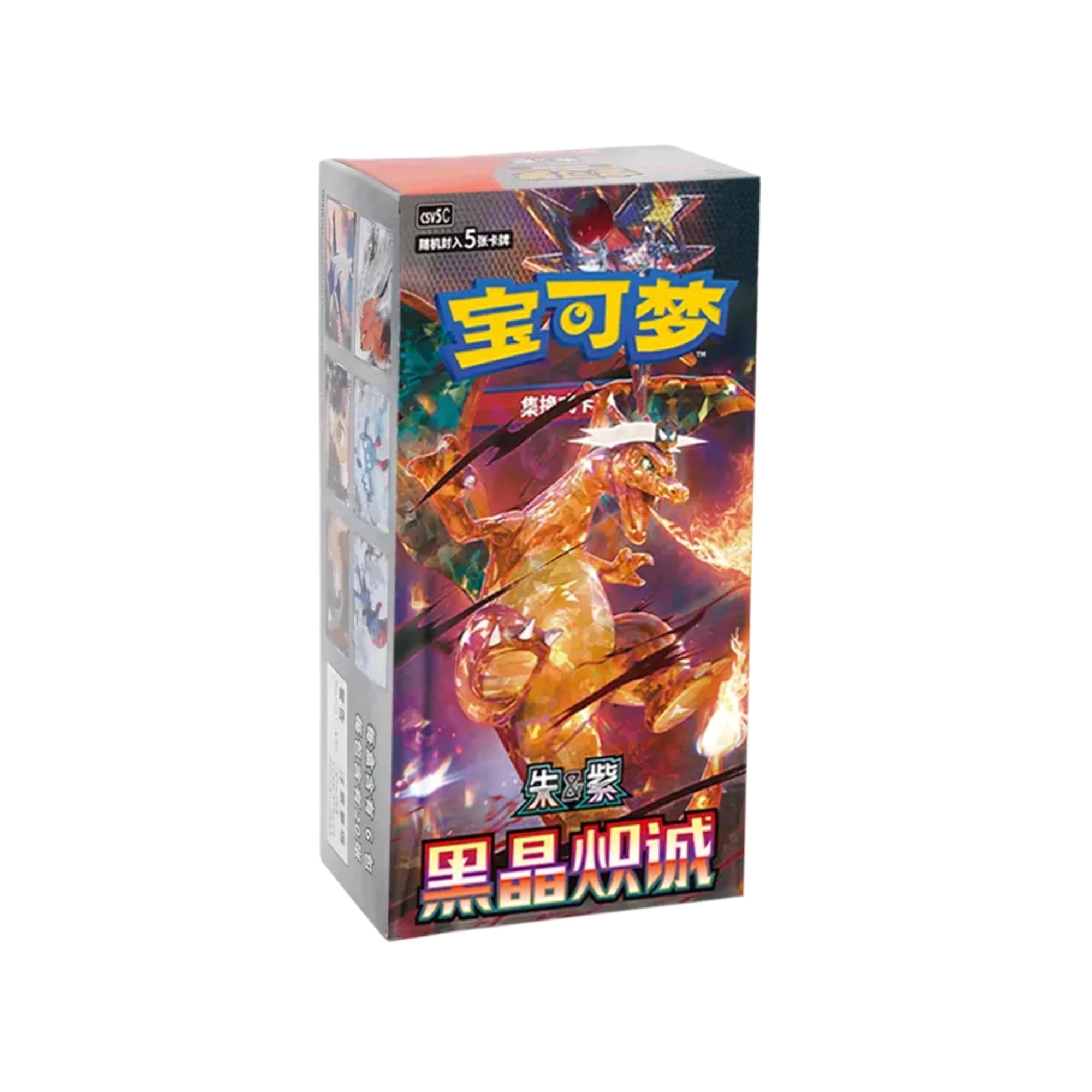 CSV5C: Dark Crystal Blaze Booster Box ürün görseli