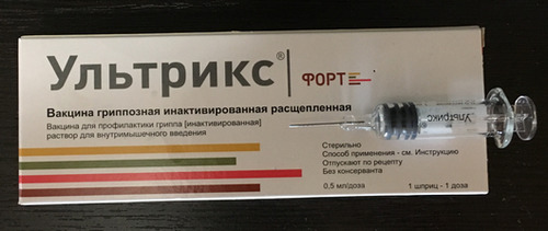 Ультрикс прививка от гриппа побочные действия. Вакцина от гриппа Ультрикс. Ультрикс Квадри вакцина. Ультрикс Комби вакцина от гриппа. Ультрикс вакцина от гриппа микробиология.