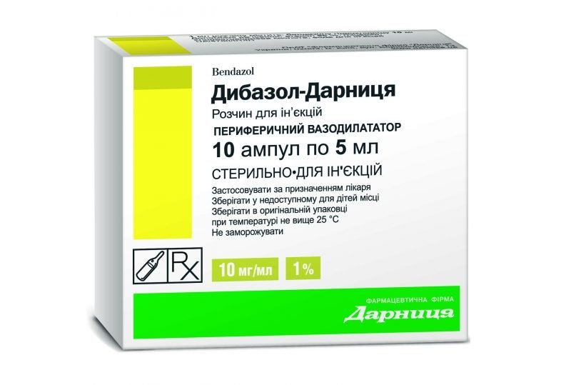 Дибазол инструкция. Дибазол 0.1 %. Дибазол таблетки 20 мг 10 шт.. Дибазол 5 мл. Дибазол ампулы.