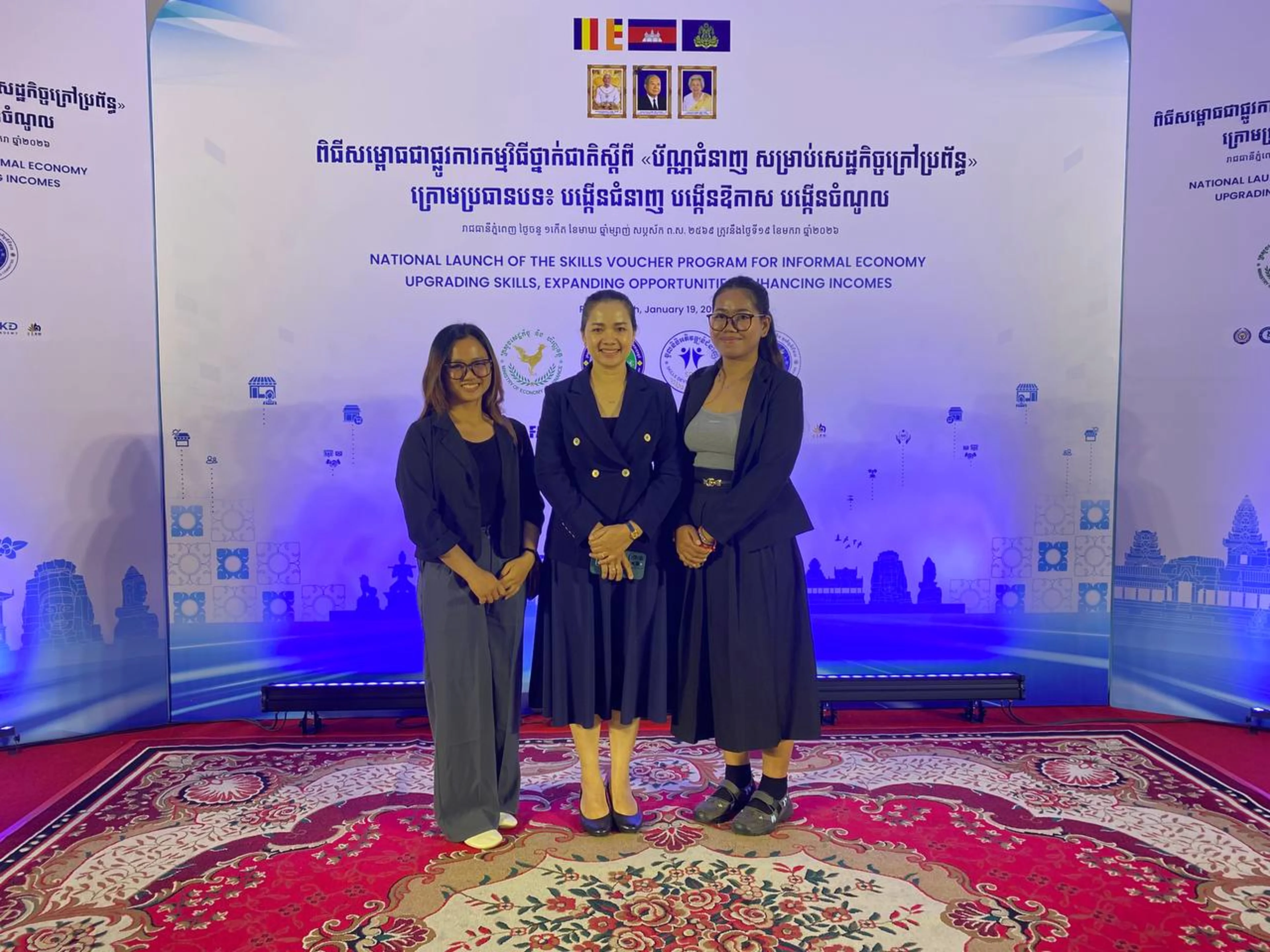 National Skills Voucher Program for the Informal Economy — photo 1