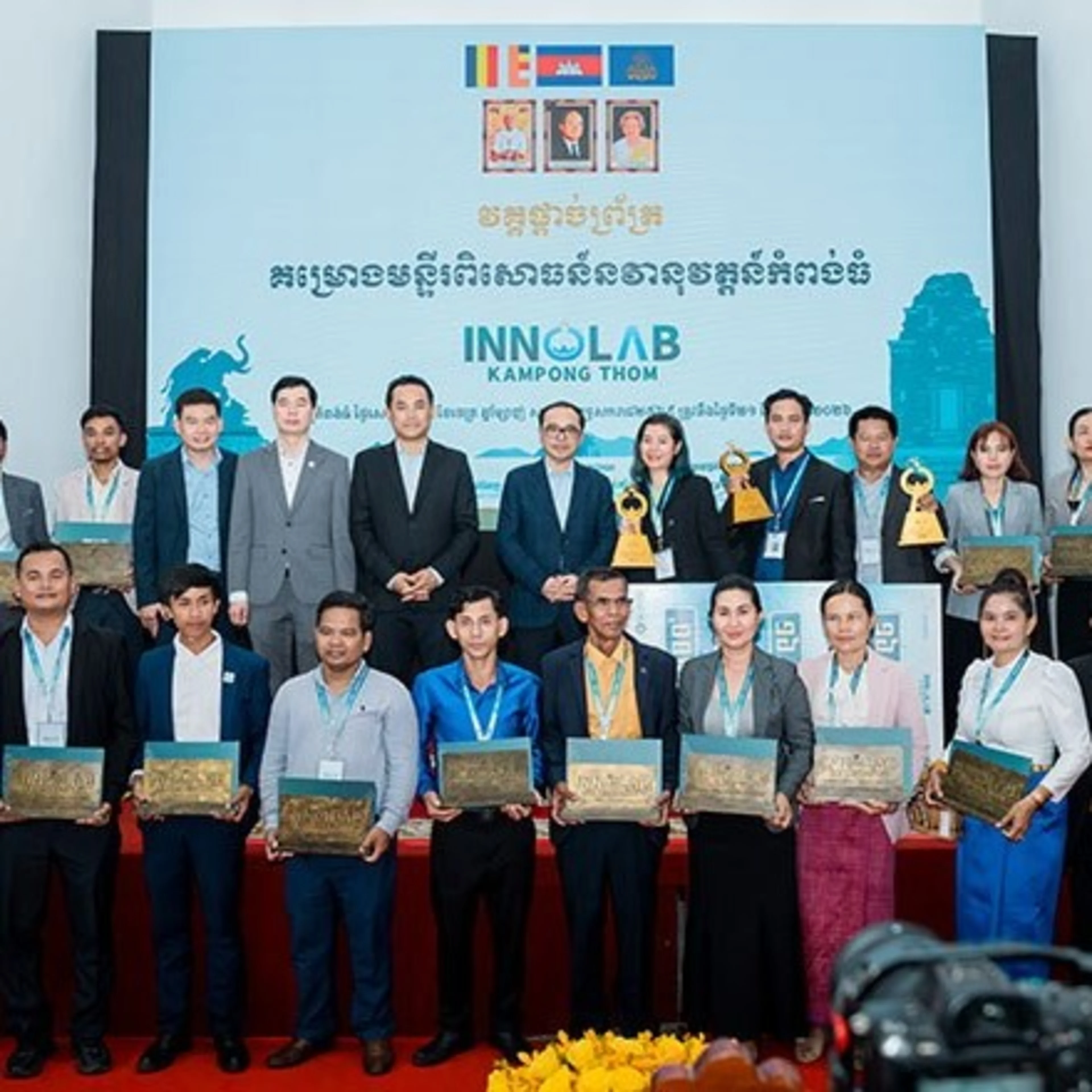 Innolab Kampong Thom finale showcases SME innovation