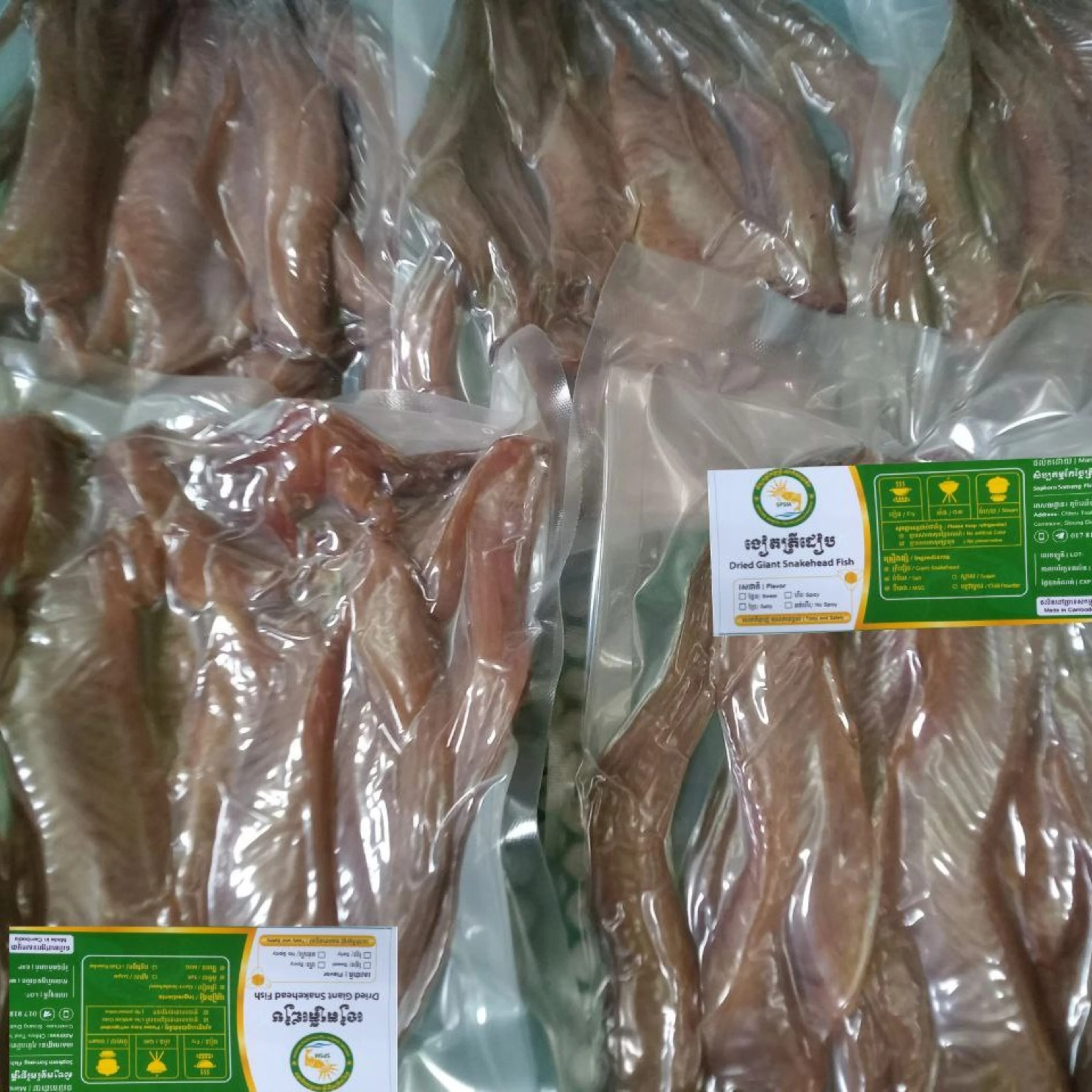 ងៀតត្រីដៀប