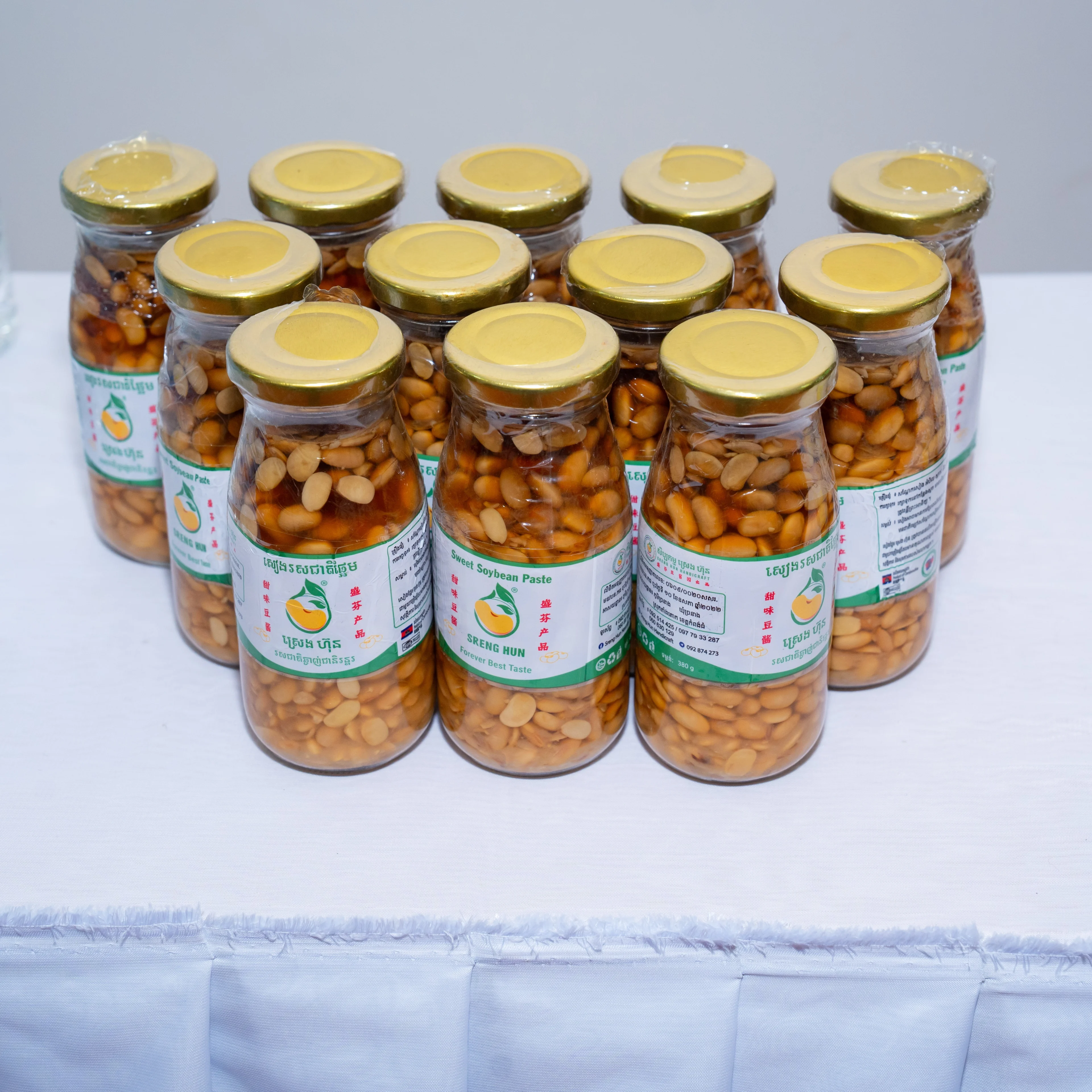 សៀងរសជាតិផ្អែម