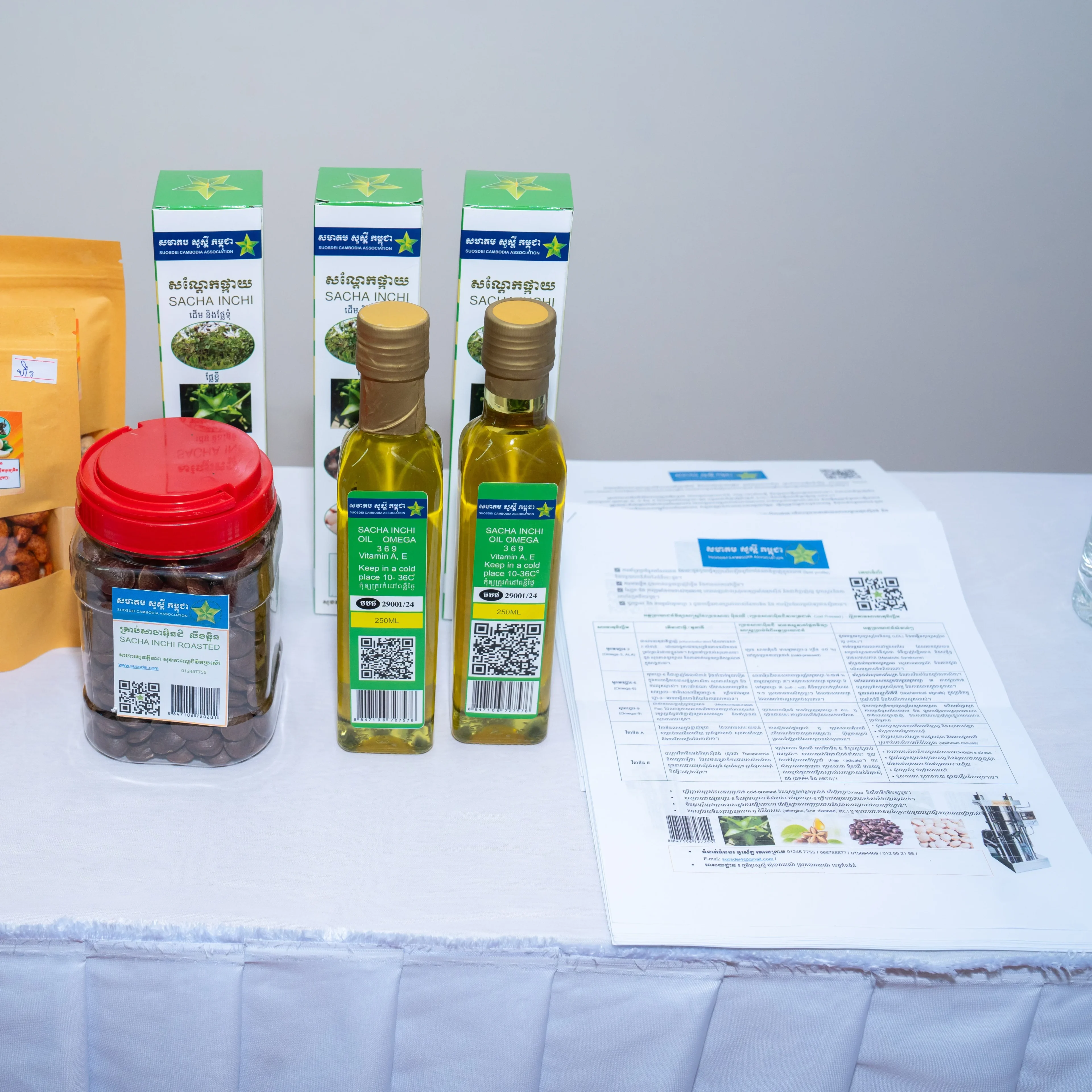 Sacha Inchi (Star Bean) Oil Production Workshop