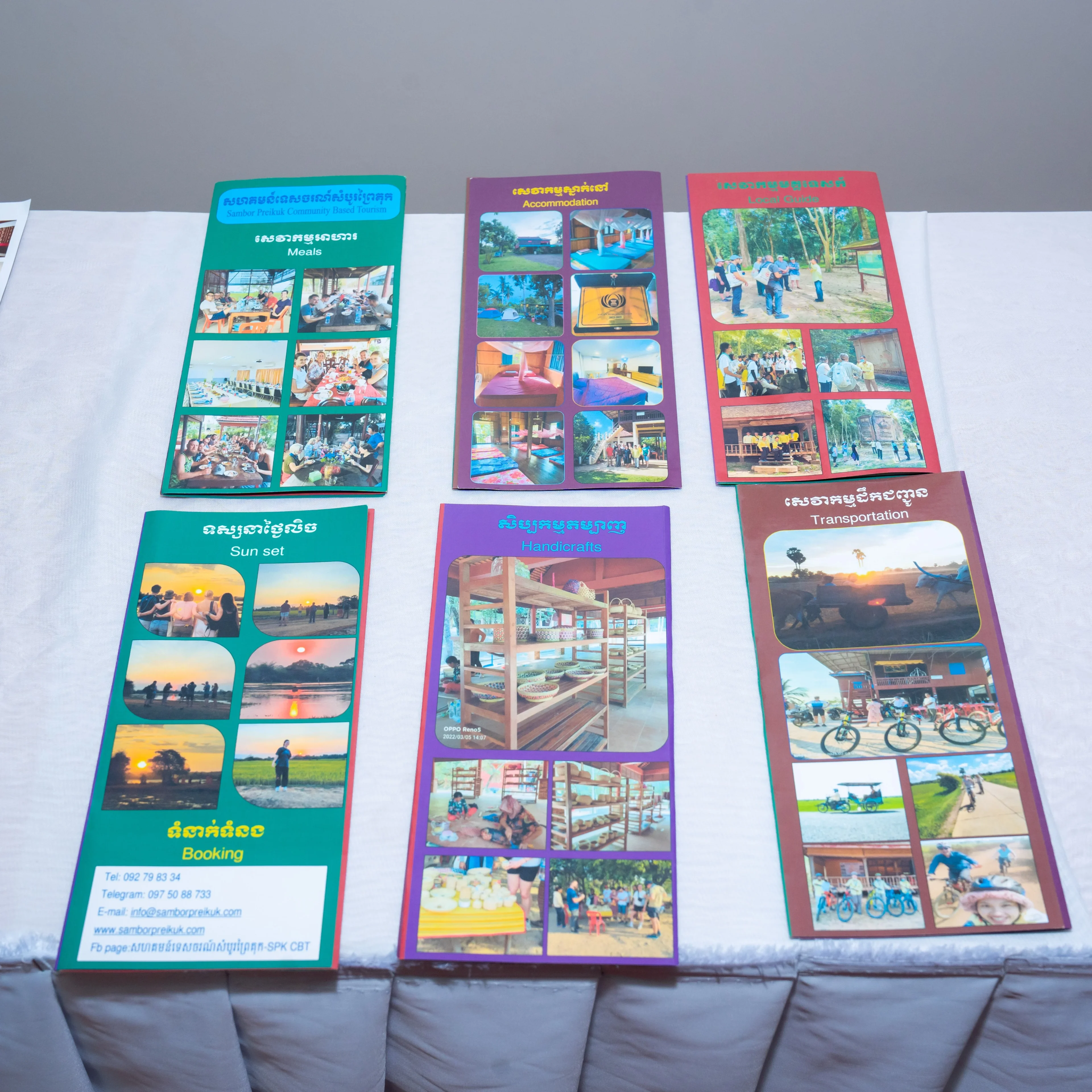 Sambor Prei Kuk Tourism Community