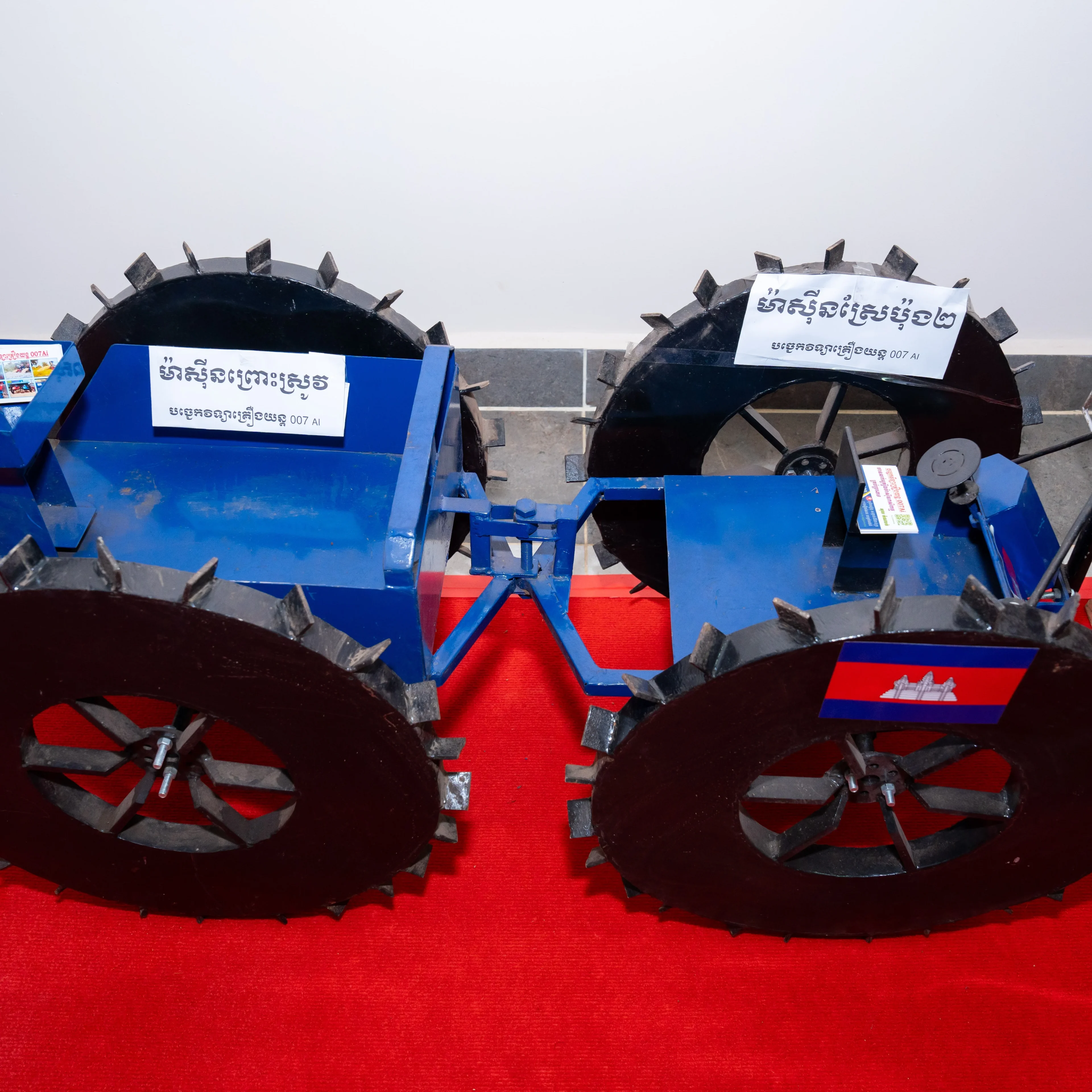 007 AI Agricultural Tractors