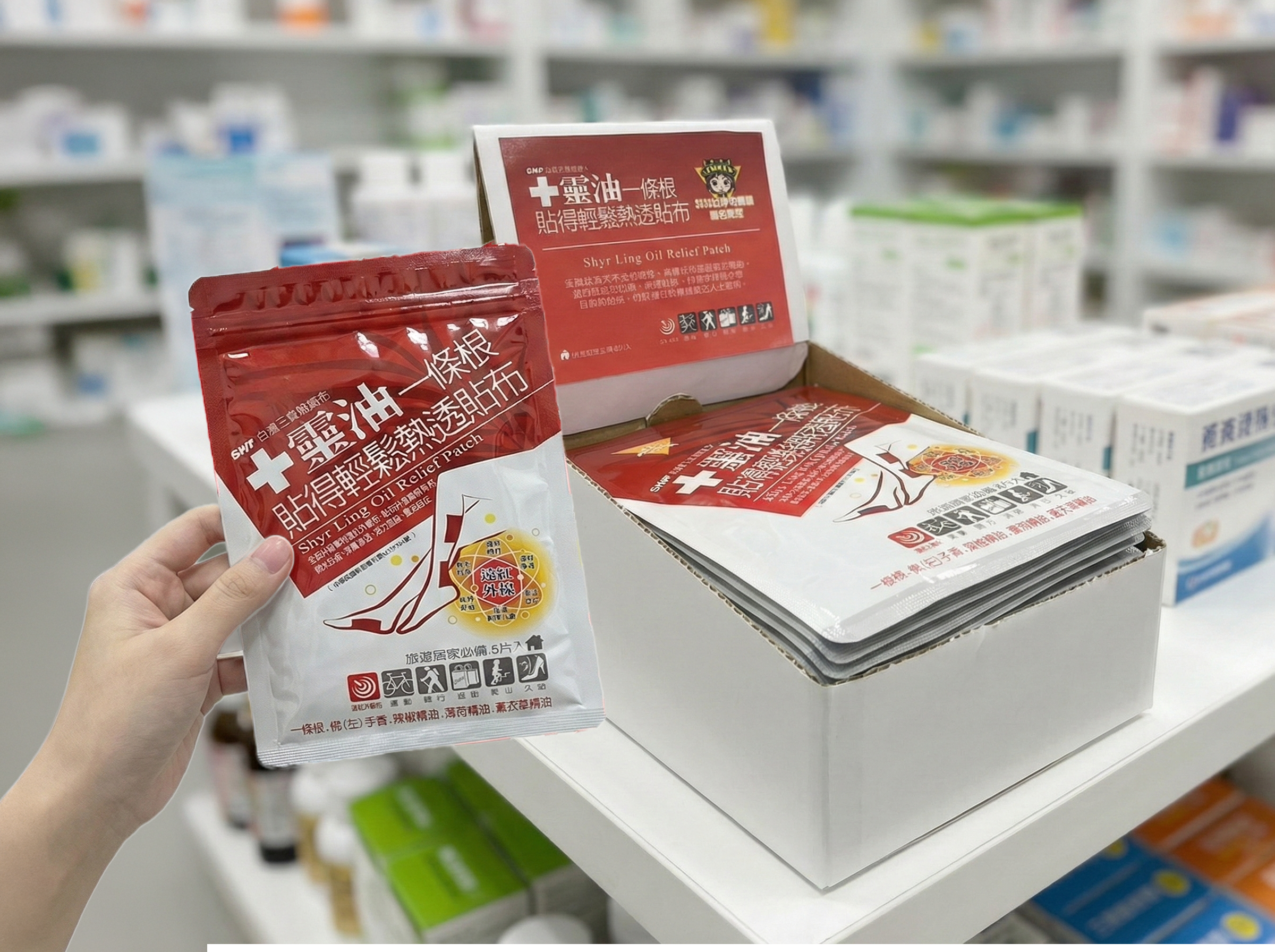 藥局架上的媽祖限定貼布
