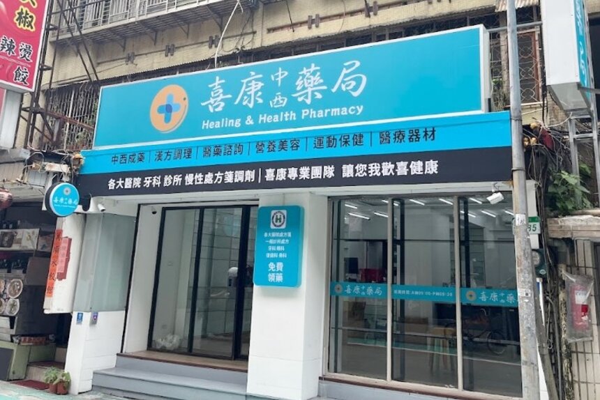 北部地區