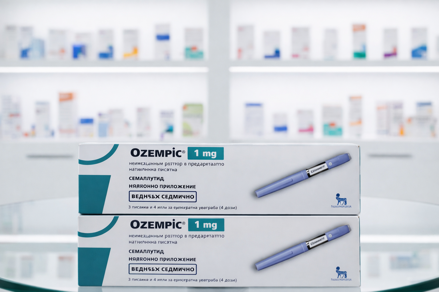 Ozempic 1mg