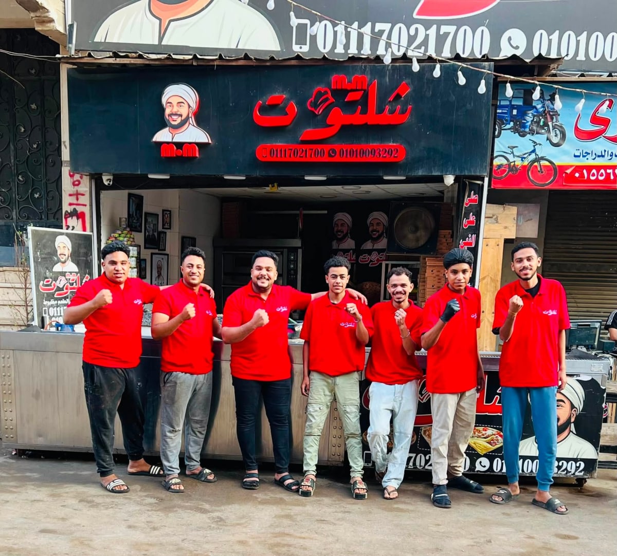 مطعم شلتوت