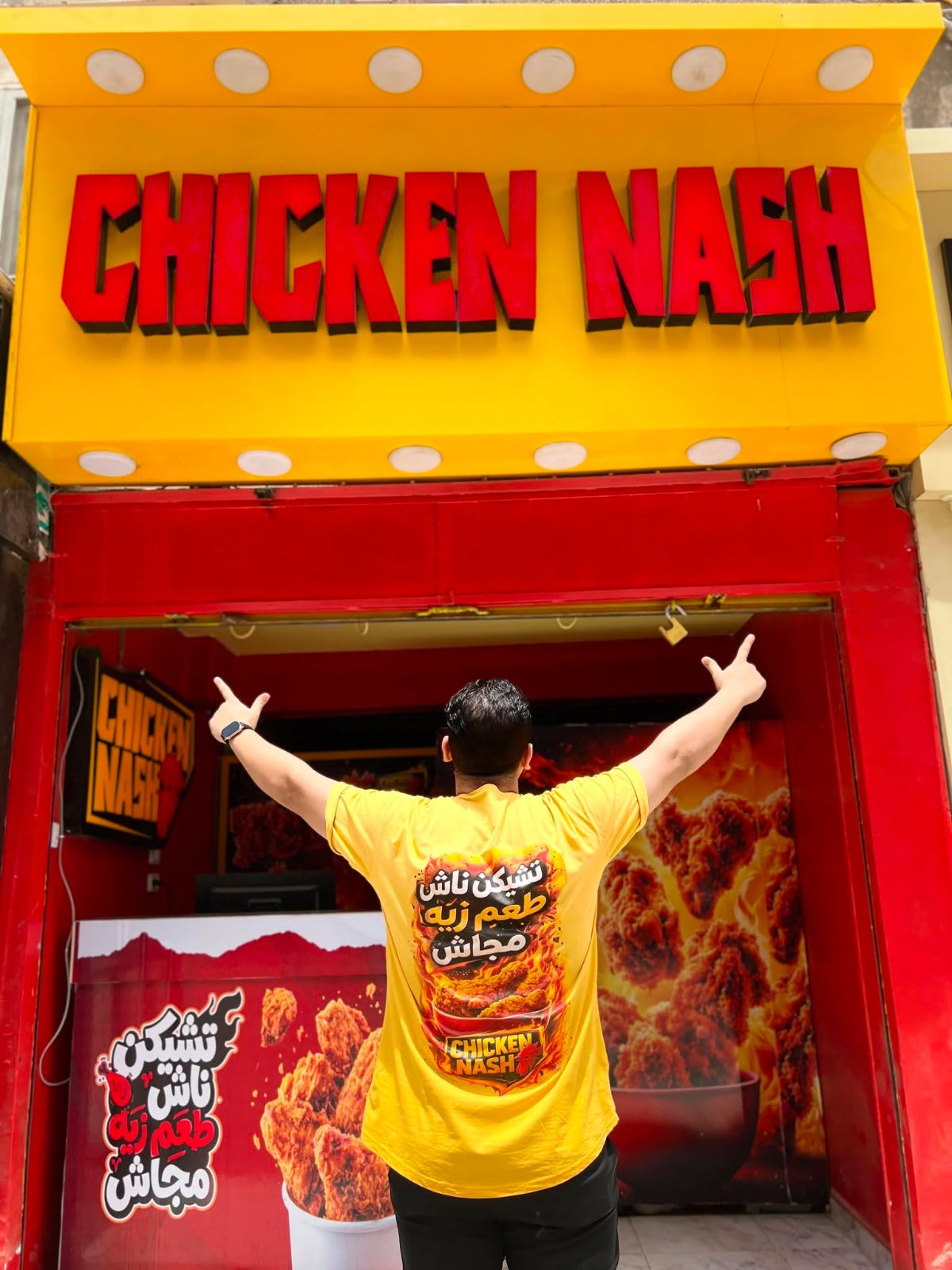 Chicken Nash