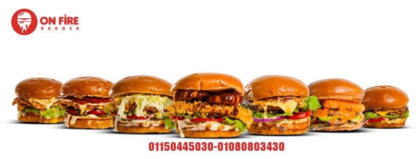 اون فاير برجر - On Fire Burger