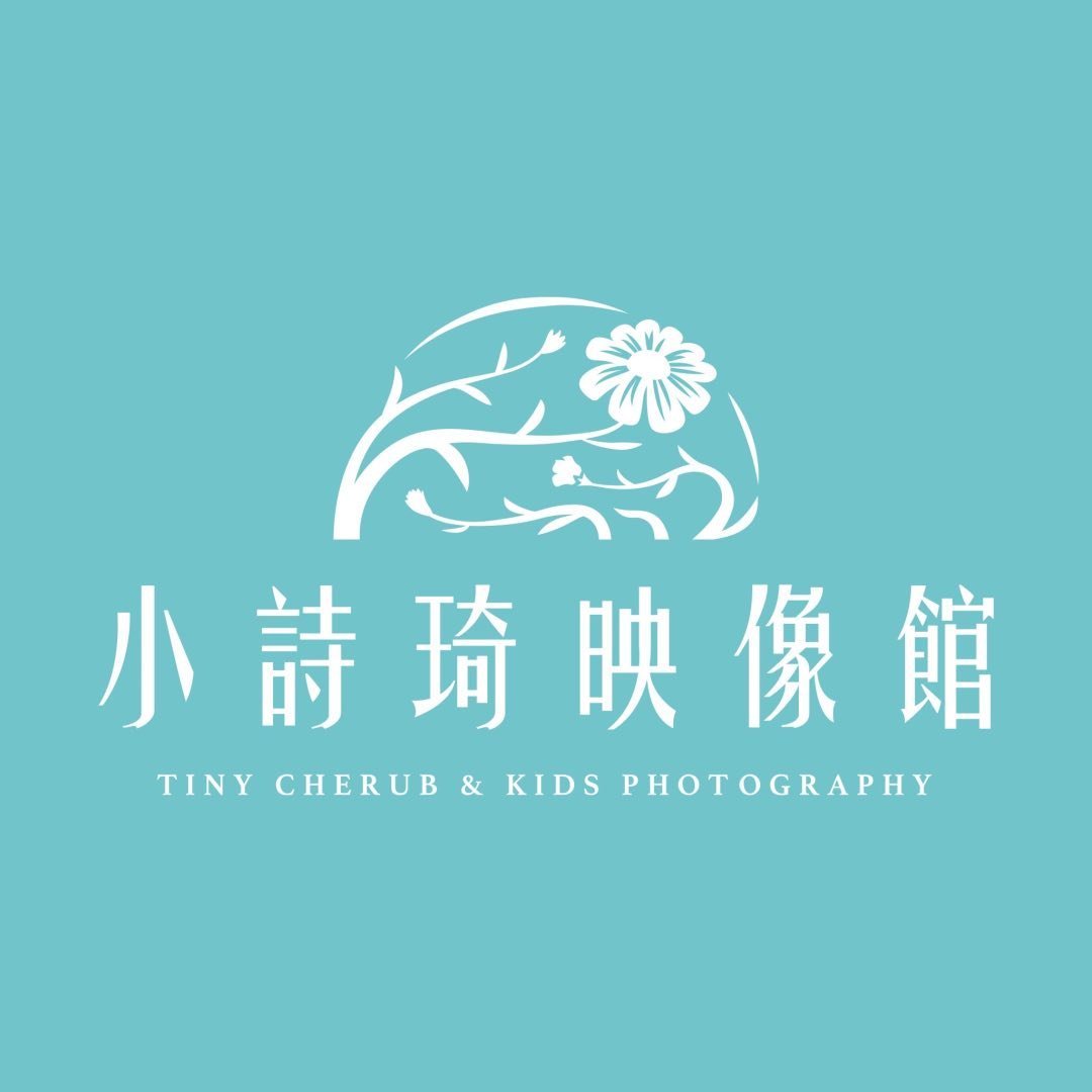 小詩琦映像館
