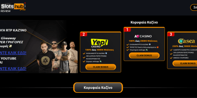 Streams και reviews: Πώς να ενημερώνεσαι χωρίς θόρυβο