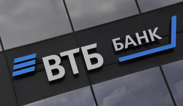 ВТБ не работает: текущие сбои и доступность сервисов