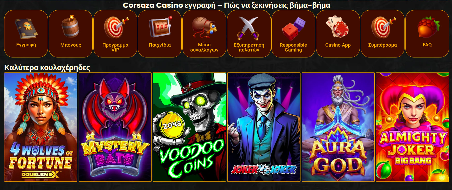 Επιλέξτε το Corsaza για ένα αξιόπιστο καζινο online με γενναιόδωρα μπόνους