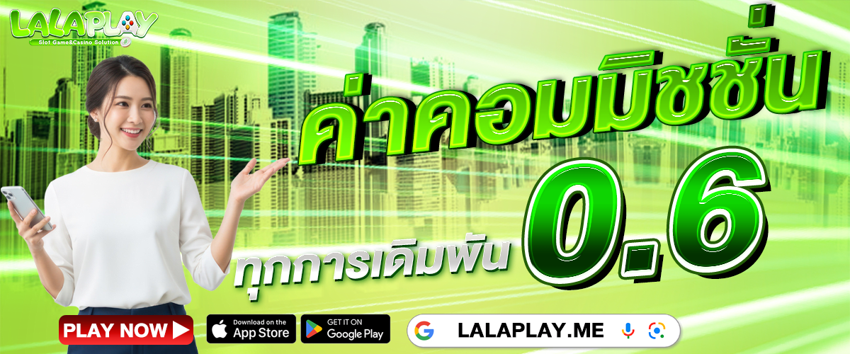 LalaPlay Website Design: The Role of Simple Navigation