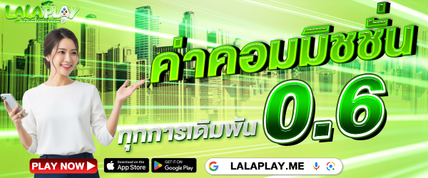 LalaPlay and Modern Web Browsing: A User Perspective