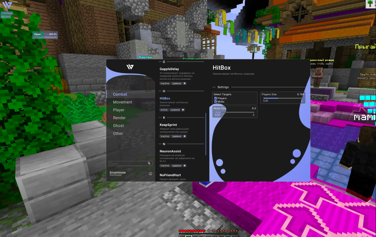Можно здесь скачать и купить приватные читы PUBG Mobile с ручной проверкой безопасности