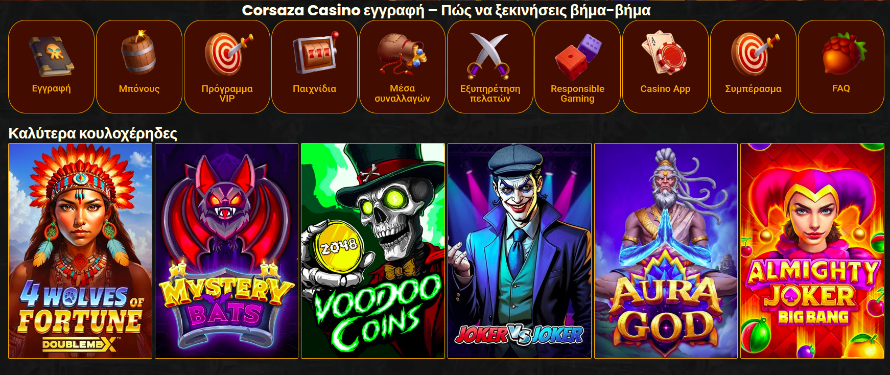 Επιλέξτε το Corsaza για ένα αξιόπιστο καζινο online με γενναιόδωρα μπόνους