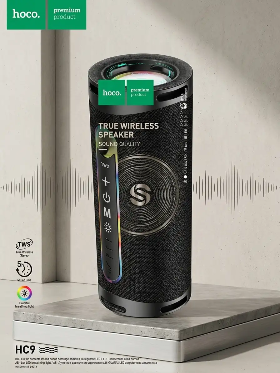 Hoco HC9 Wireless Bluetooth Speaker