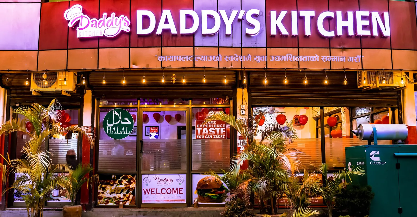Daddys Kitchen Butwal