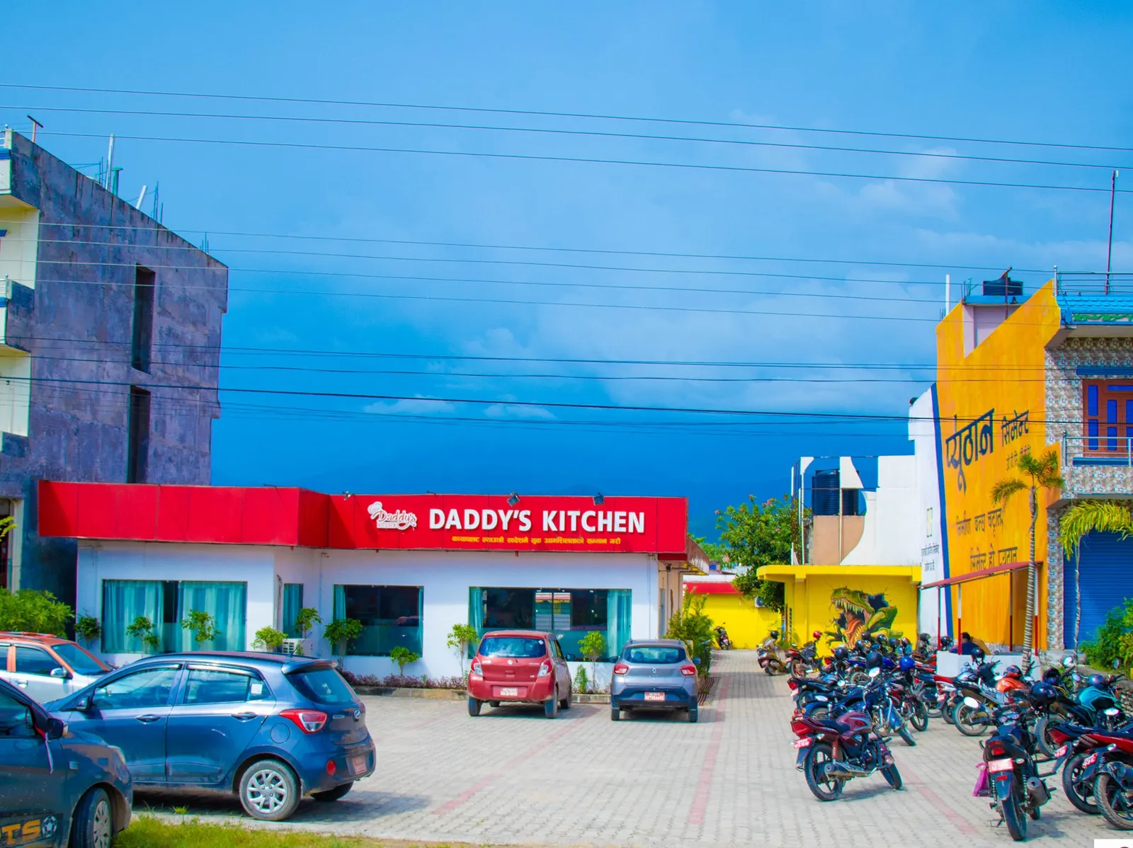 Daddys Kitchen, sainamaina