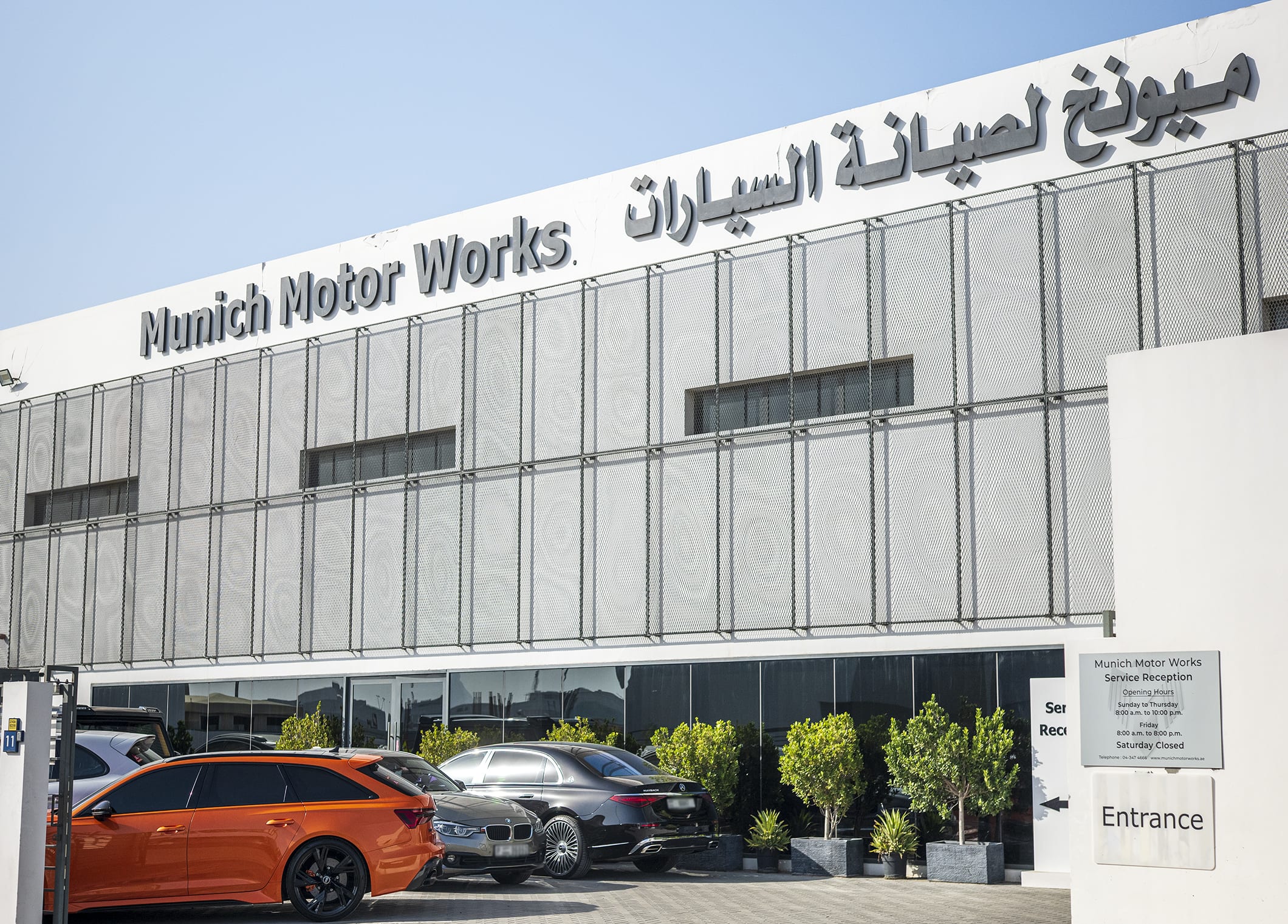 Car Service Center