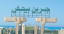 Green Beach Developments