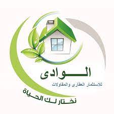 El Wadi For Investment Developments
