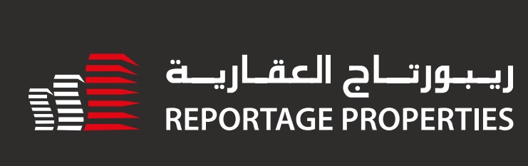 شركة Reportage للتطوير العقاري