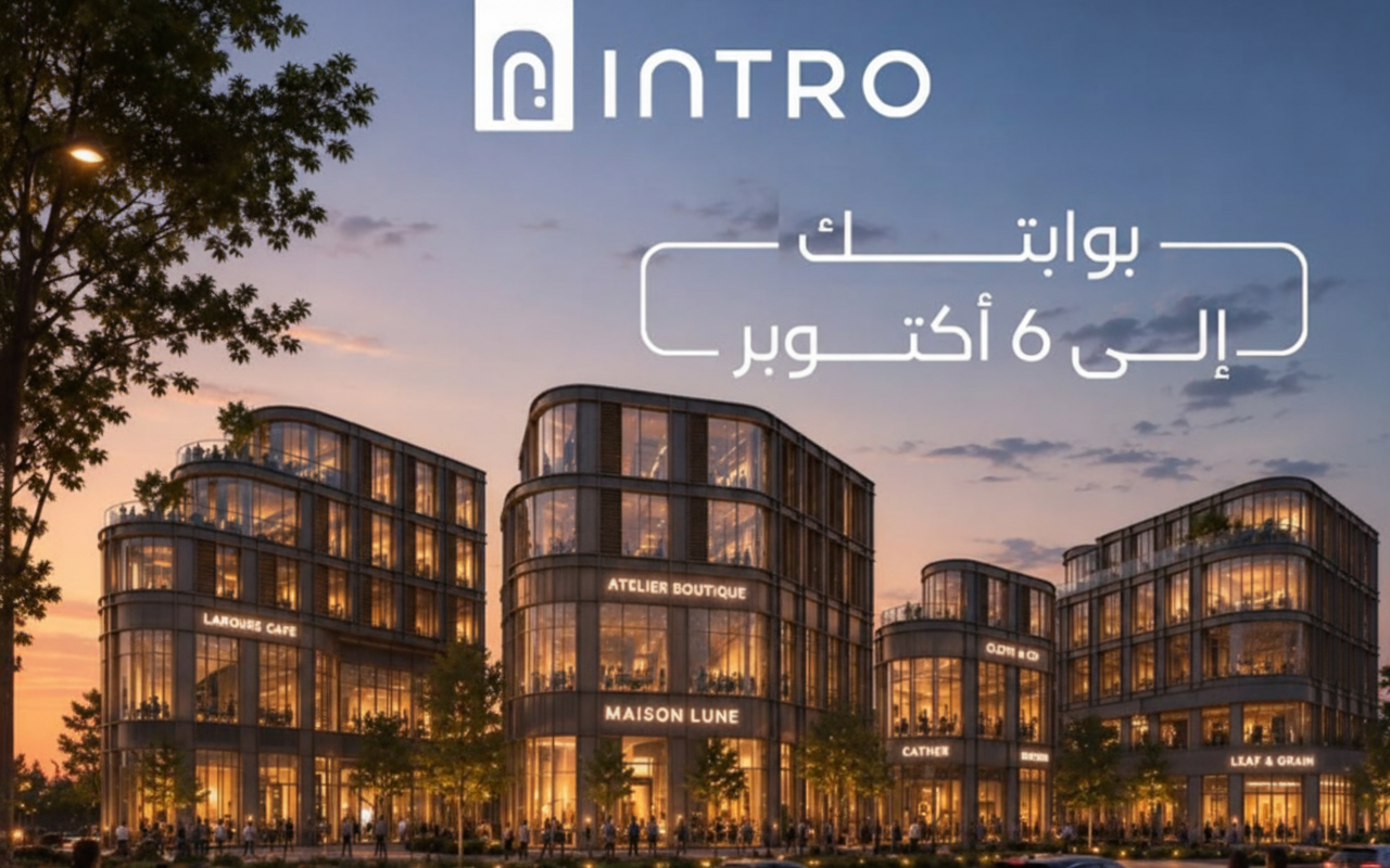 كمبوند ذا سنترال جيت أكتوبر جداول أسعار 3