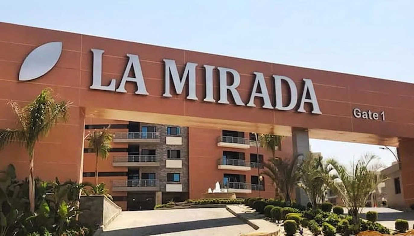 La Mirada El Mostakbal 4