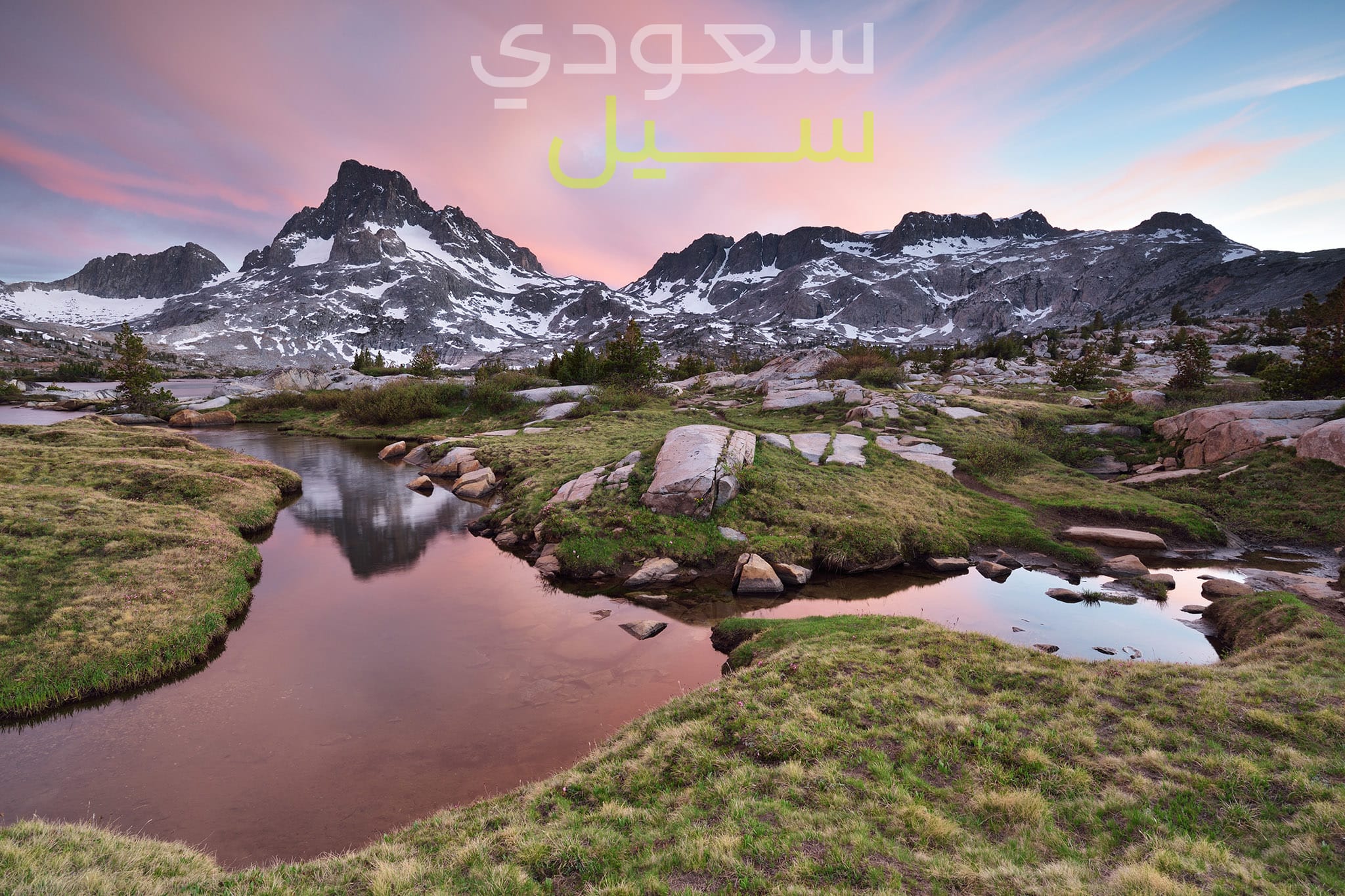 2018 بيوك ريفيرا