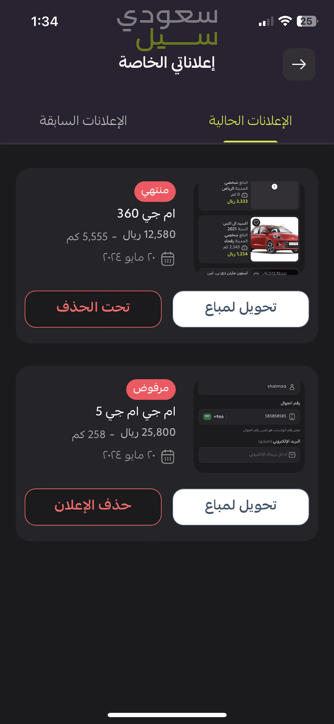 2017 ام جي ار اكس 8