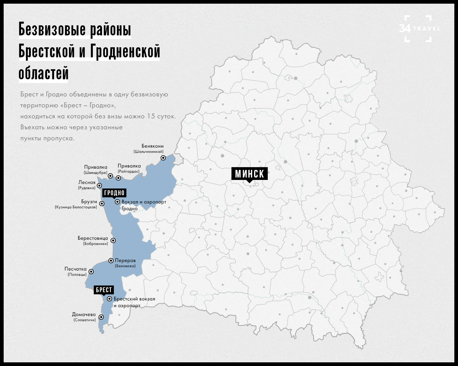 Карта Гродно Фото