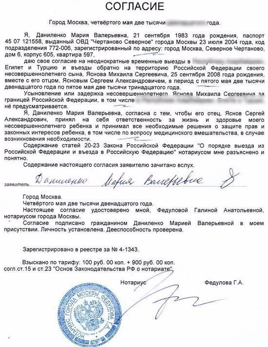 Работники загса указали несовершеннолетнему получить согласие: найдено 82 изобра