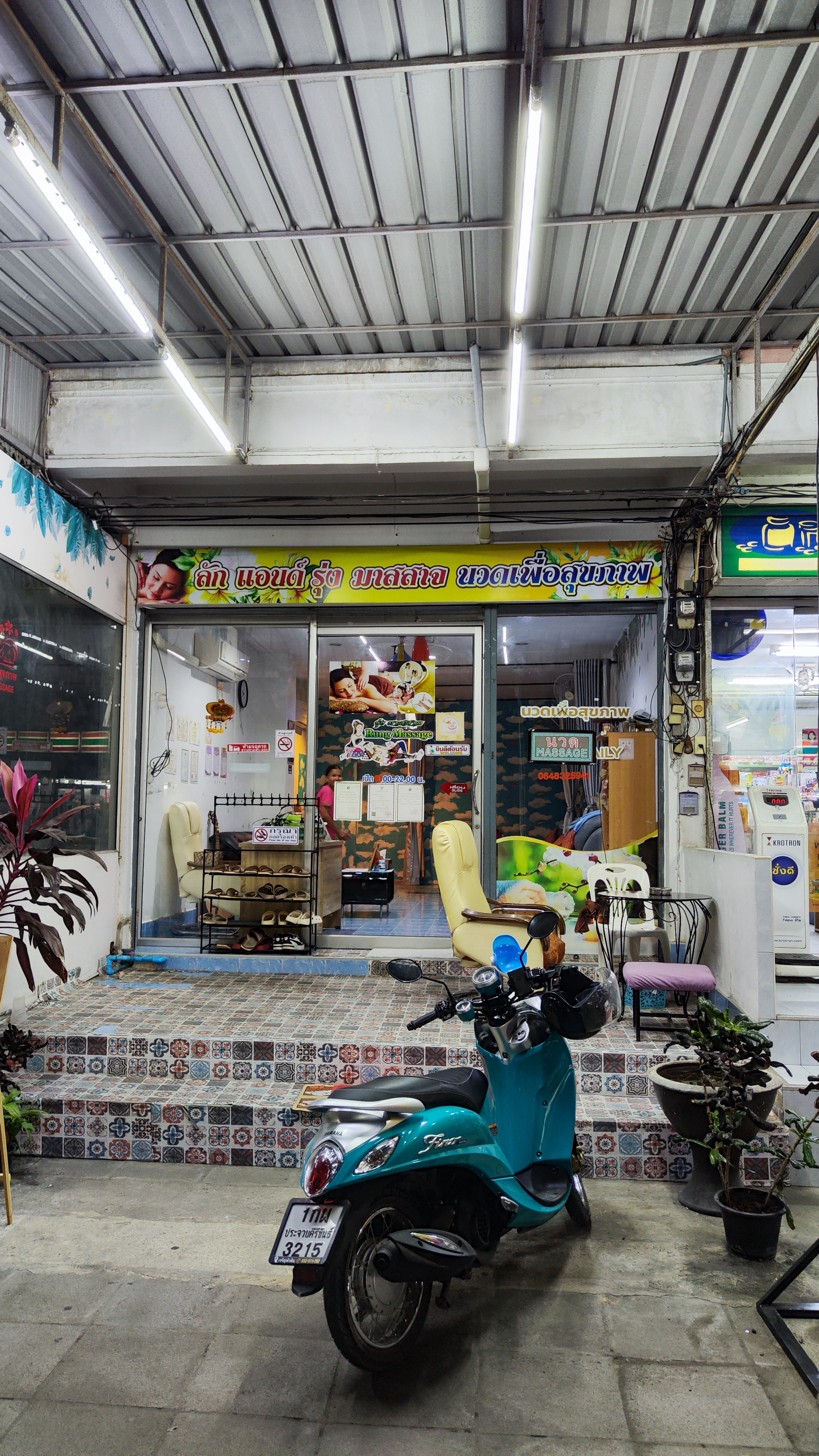 Shop Entrance