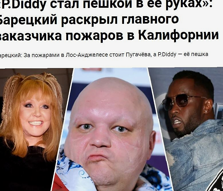 Алла Пугачева
