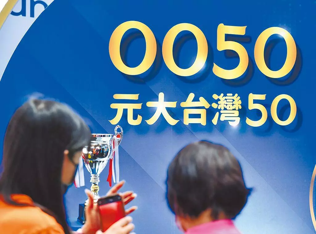 雲飛投資-0050與0056配息分析