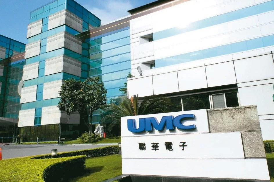 聯電 (2303) 挑戰 80 元大關：解析法說會三大成長引擎與 AI 特殊製程的「質變時刻」。