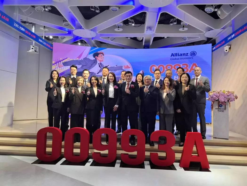 台股不止護國神山！00993A 安聯台灣主動 ETF 開搶：10 元入主金獎團隊，成分股與買賣全攻略。