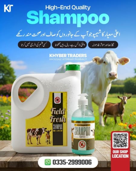 Field Fresh 5 Litre Shampoo — Anti-Lice Shampoo for Cattle | Khyber Traders