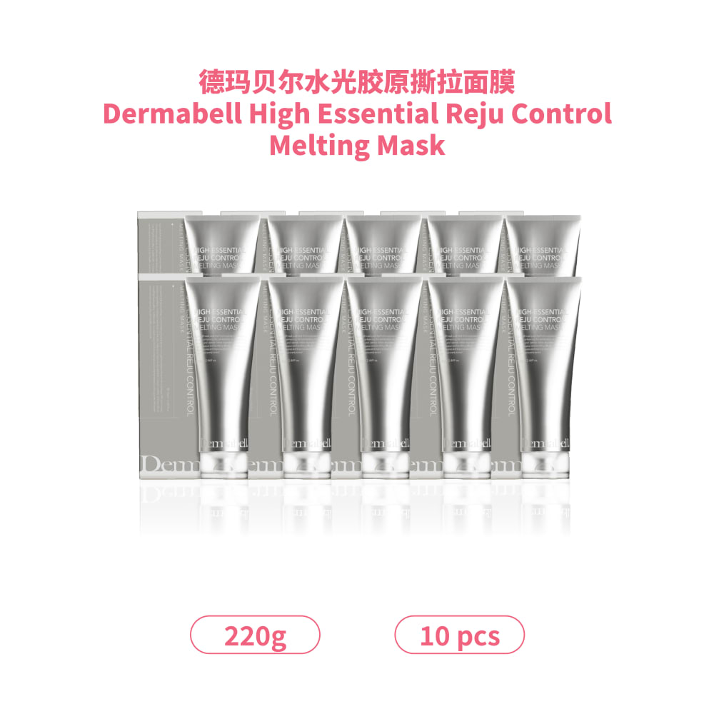 Dermabell High Essential Reju Control Melting Mask [10 Boxes]