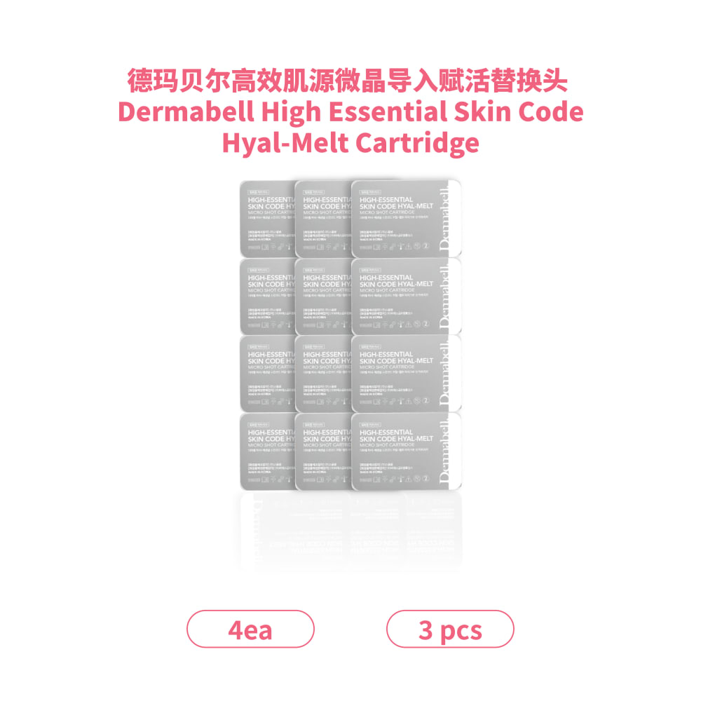 Dermabell High Essential Skin Code Hyal-Melt Cartridge [3 Boxes]